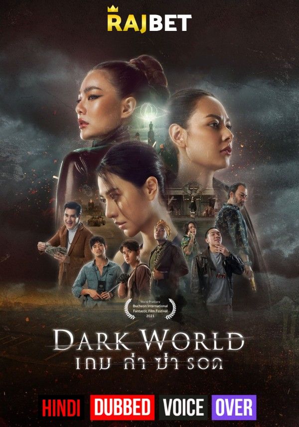 Dark World (2021) Hindi [Voice Over] Dubbed WEBRip download full movie